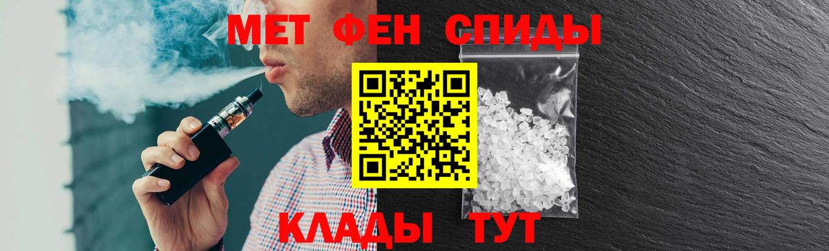 АМФ Розовый Коряжма
