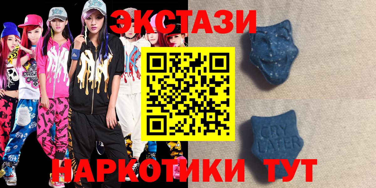 Экстази VHQ Коряжма