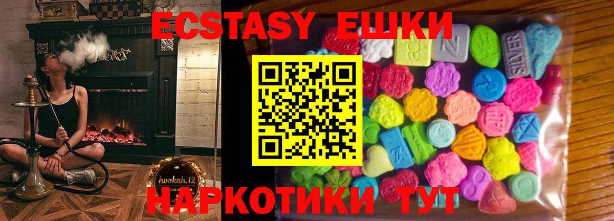 Коряжма  ЭКСТАЗИ ешки  Экстази  Вход с VPN  Экстази Philipp Plein 