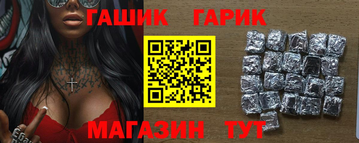 Коряжма  ГАШИШ убойный  ГАШ  ГАШИШ hashish  Вход с VPN 