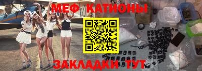 прущая мука Краснокаменск