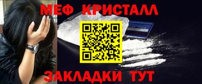 мефедрон VHQ Конаково