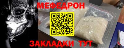 прущая мука Краснокаменск