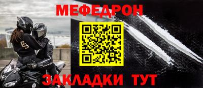 гидра Краснознаменск