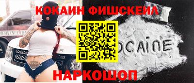 мефедрон VHQ Конаково