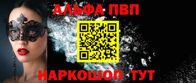 сатива Комсомольск-на-Амуре
