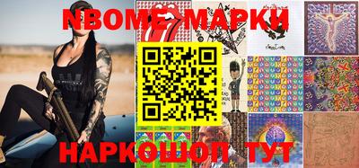 гидра Краснознаменск