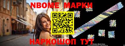 прущая мука Краснокаменск