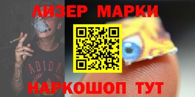 гидра Краснознаменск