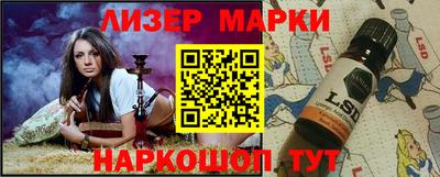 прущая мука Краснокаменск