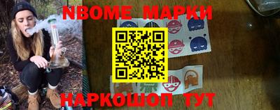 мефедрон VHQ Конаково