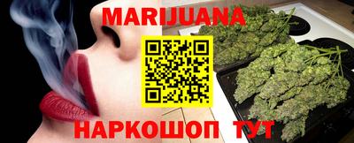 мефедрон VHQ Конаково