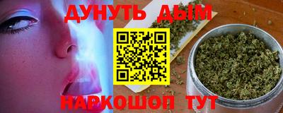 мефедрон VHQ Конаково