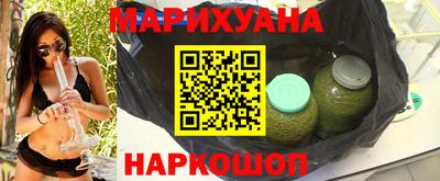 сатива Комсомольск-на-Амуре