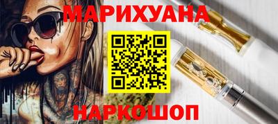 сатива Комсомольск-на-Амуре