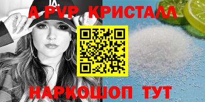 мефедрон VHQ Конаково