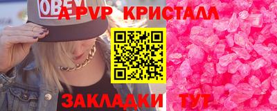 сатива Комсомольск-на-Амуре