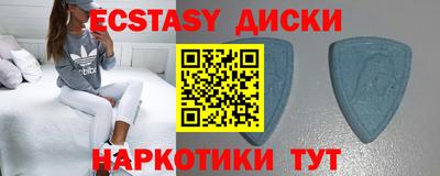 прущие грибы Краснодар
