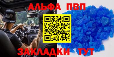 сатива Комсомольск-на-Амуре