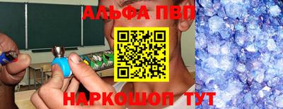 гидра Краснознаменск