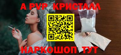 прущие грибы Краснодар