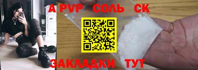 мефедрон VHQ Конаково