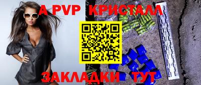 прущие грибы Краснодар