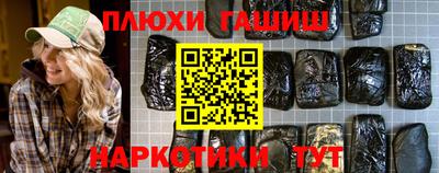 прущие грибы Краснодар