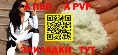 гидра Краснознаменск