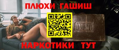 сатива Комсомольск-на-Амуре