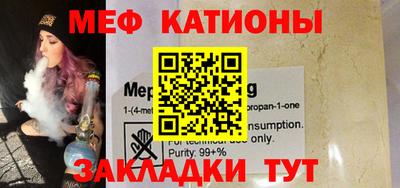 прущие грибы Краснодар