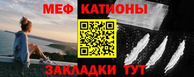 прущая мука Краснокаменск