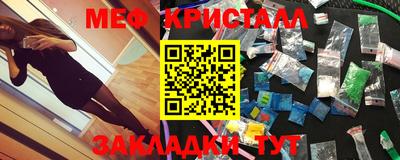 гидра Краснознаменск