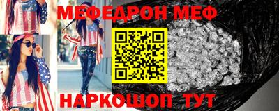мефедрон VHQ Конаково