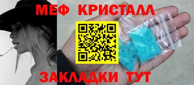 мефедрон VHQ Конаково