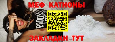 мефедрон VHQ Конаково