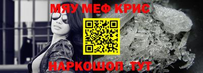 сатива Комсомольск-на-Амуре