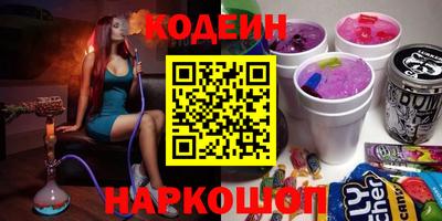 прущая мука Краснокаменск