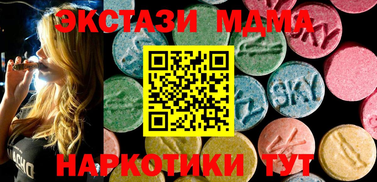 Гашиш  Экстази  МЕФ кристаллы  Коряжма  Вход с VPN 
