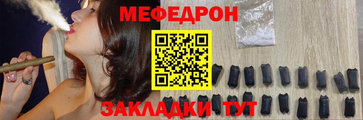 Мефедрон мука Коряжма