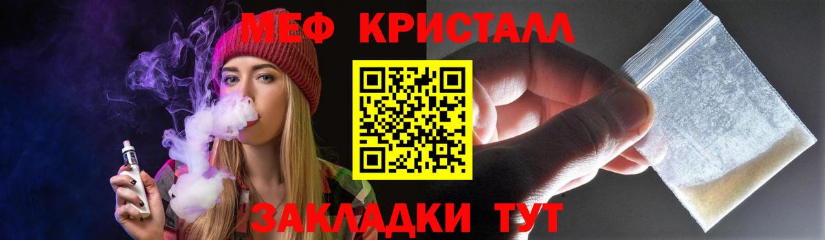 blacksprut ССЫЛКА  Меф 4 MMC  Меф  Мефедрон 4 MMC  Вход с VPN  Коряжма 