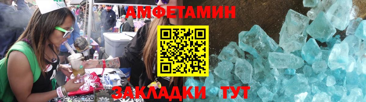 Первитин  Метамфетамин витя  Коряжма  Вход с VPN  Метамфетамин витя 