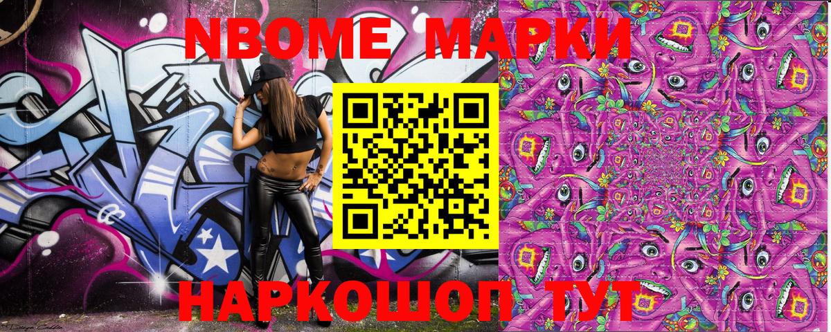 Наркотические марки 1,8мг  где найти наркотики  Коряжма  Вход с VPN  Наркотические марки 1,8мг 