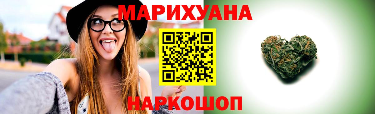 Канабис OG Kush Коряжма